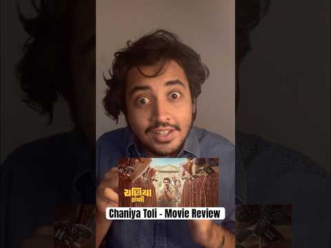 Chaniya Toli - Movie Review (Hindi)