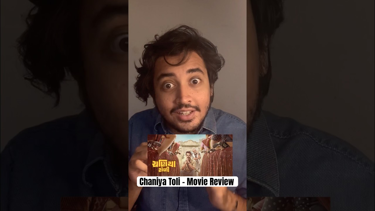 Chaniya Toli Movie Review: A Must-Watch Gujarati Film π¬