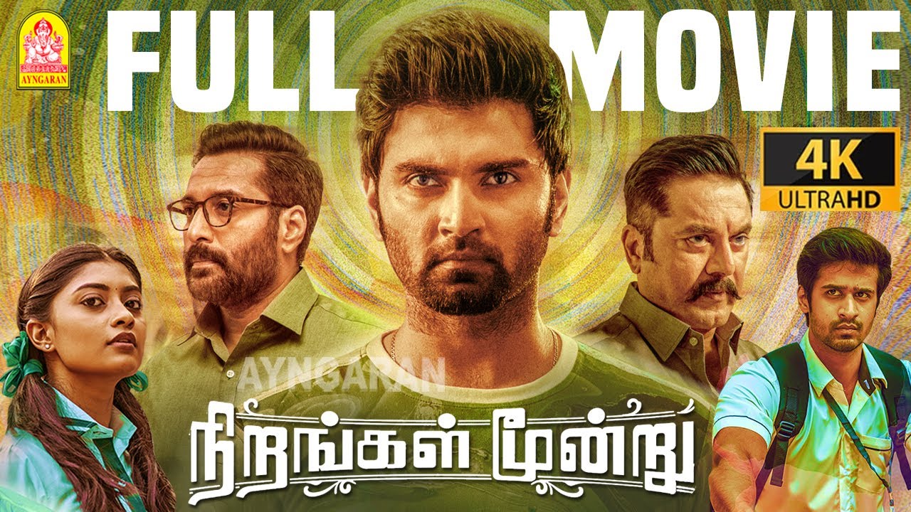Nirangal Moondru 4K Full Movie | Atharvaa & Sarathkumar 🎬