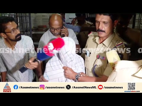 'ഞാൻ ചെയ്തിട്ടില്ല....' ; യുവതിയെ ട്രെയിനിൽ നിന്ന് തള്ളിയിട്ടിട്ടില്ലെന്ന് സഹയാത്രികൻ | Varkala