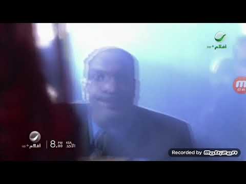 فيلم ملاكي اسكندرية 2021 | روتانا أفلام HD 🎬