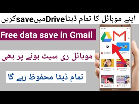 How to save all mobile data in google drive and Gmail