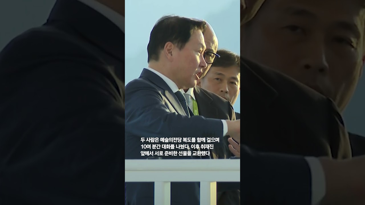 최태원 빠진 깐부 회동, 젠슨 황에게 깜짝 선물! ‘비싸고 무거워’ 😮