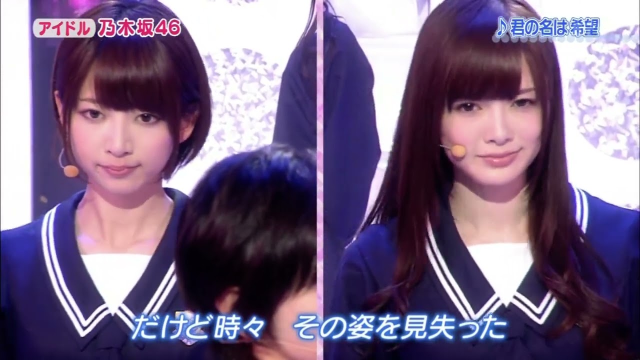 Nogizaka46 - Kimi no Na wa Kibou (君の名は希望)  LIVE