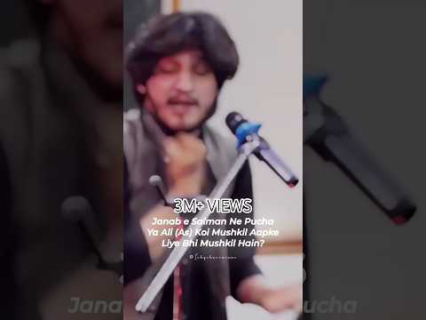 Ya Ali Aapke Liye Koi Mushkil Bhi Mushkil Hain | Zakir Ali Abbas Askari | Must Watch