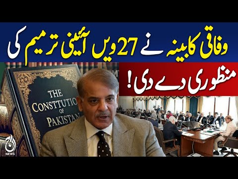 Breaking News: Federal Cabinet Grants Approval for Key Decision – Pakistan News