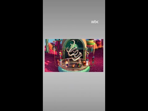 مرحب مرحب يا هلال | أغنية فنانيس رمضان 2025