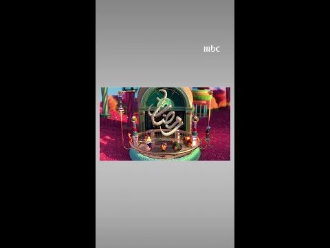 مرحب مرحب يا هلال | أغنية فنانيس رمضان 2025