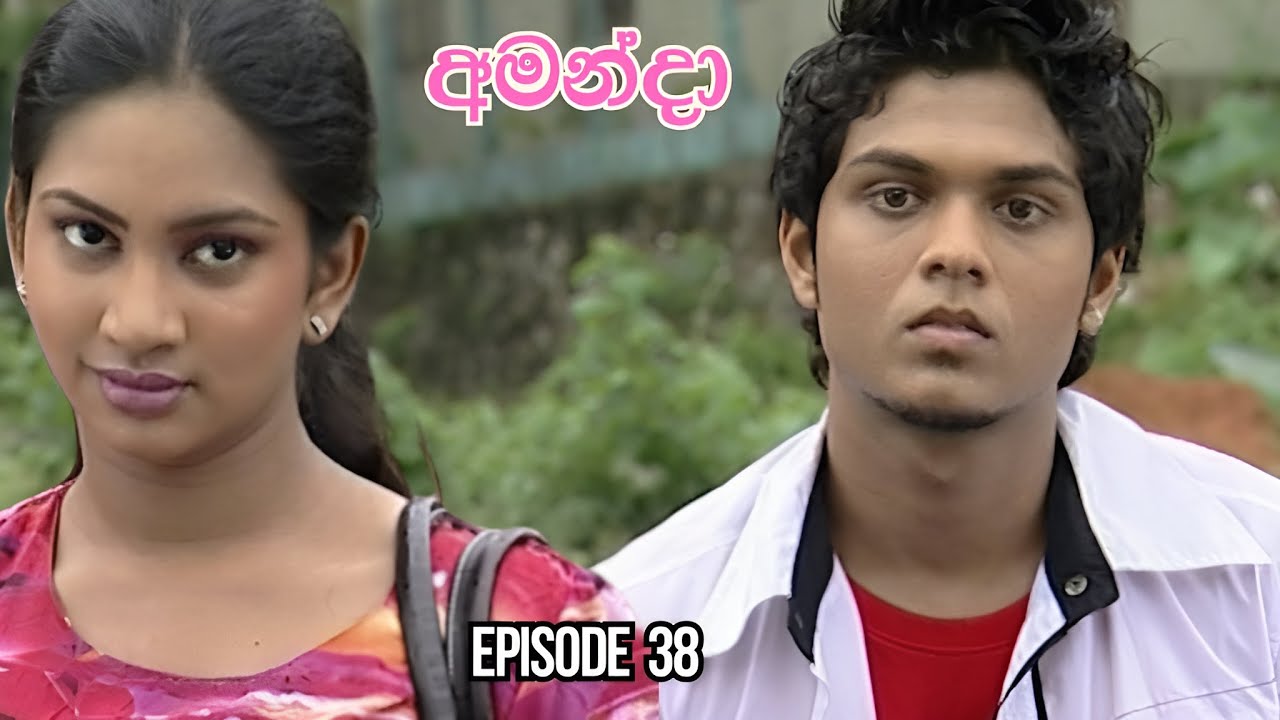 Amanda Sinhala Teledrama Ep 38 (2025-07-03)