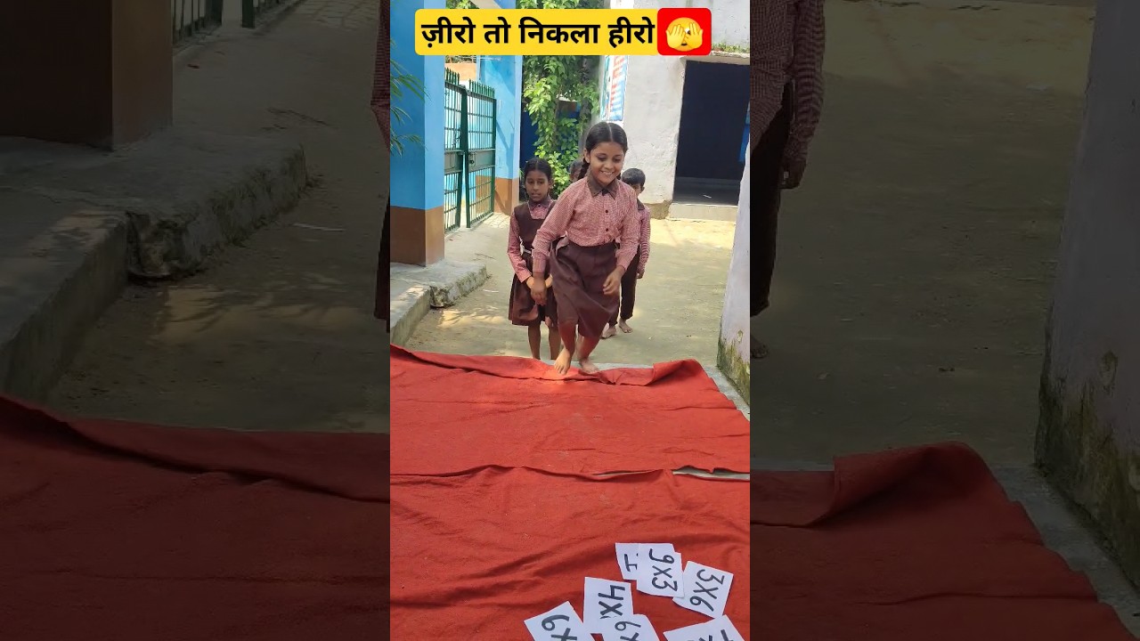 भाग लेकर मजेदार गुणा खेल में भाग लें! 🧮