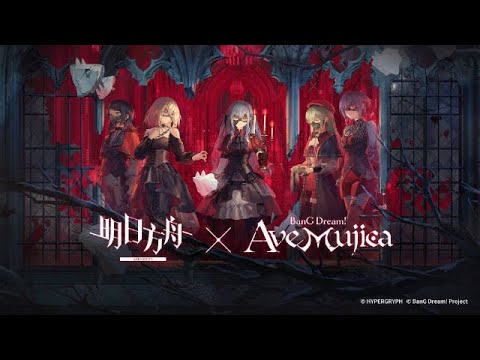 BanG Dream! Ave Mujica Collab PV | Arknights バンドリコラボ