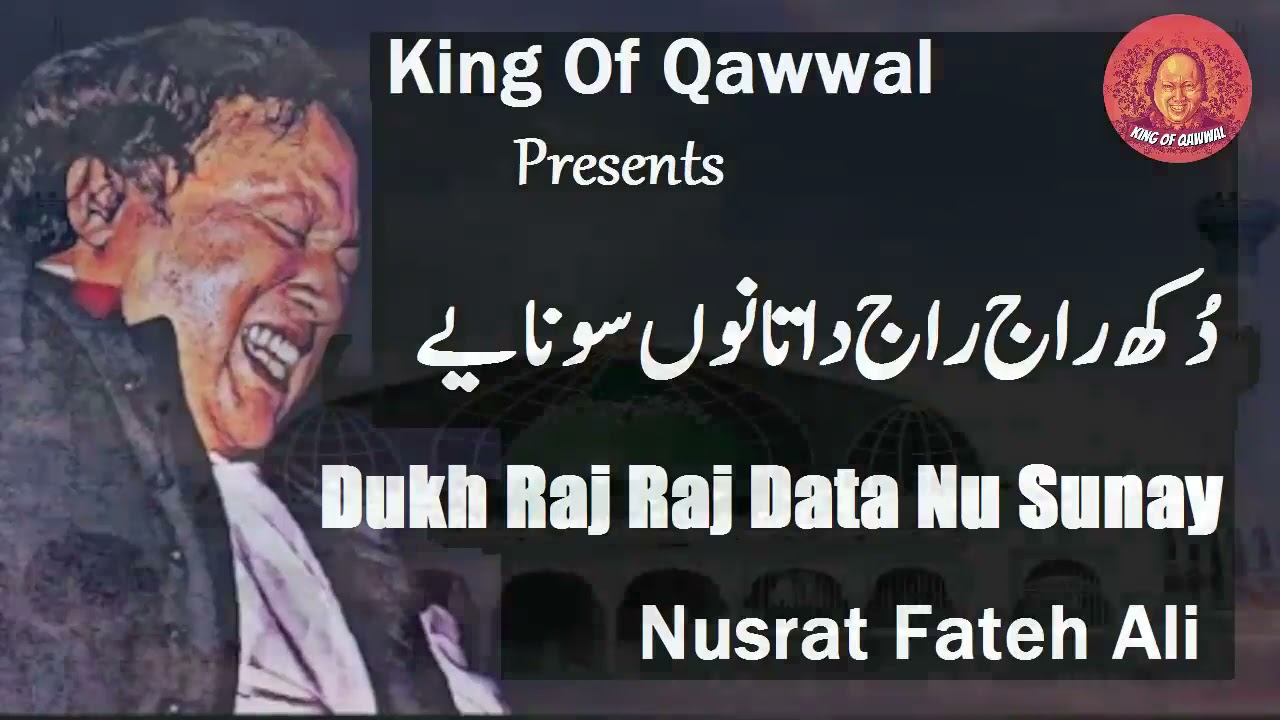 Nusrat Fateh Ali Khan Tribute | Iconic Qawwali by the King of Qawwal 🎶