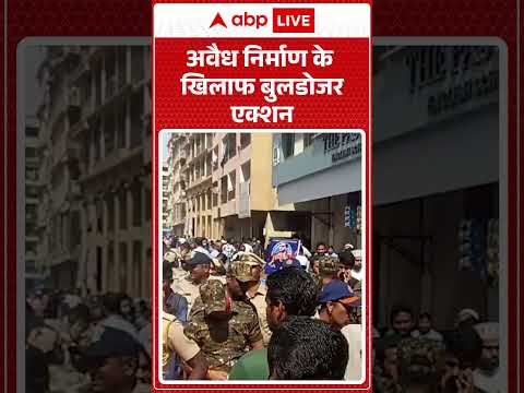 MP News: Mahakaleshwar मंदिर के पास बुलडोजर ऑपरेशन |ABPLIVE