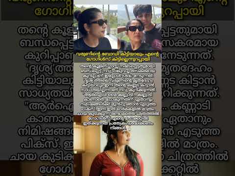 365 News Malayalam 