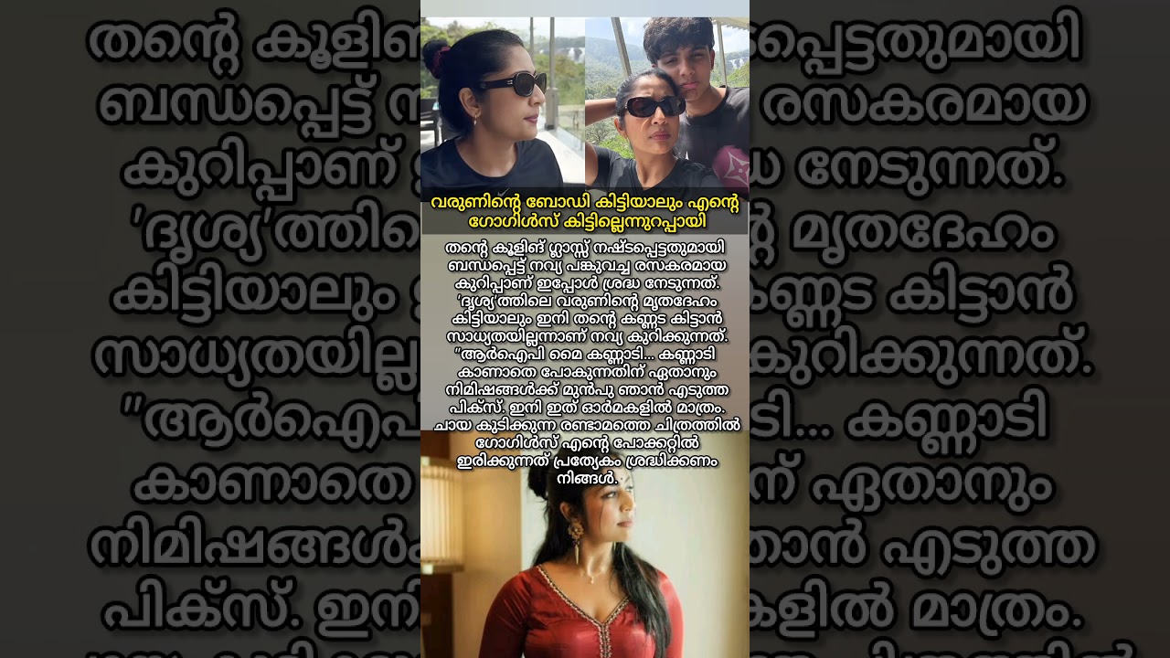 Breaking News: Trending Song and Video Updates