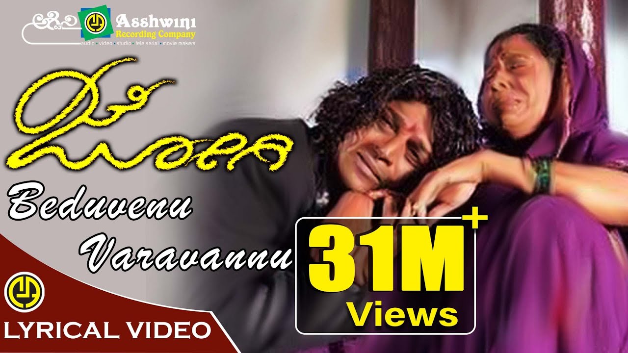 Jogi (2005) Kannada Action Film | Shiva Rajkumar & Jennifer Kotwal 🎬