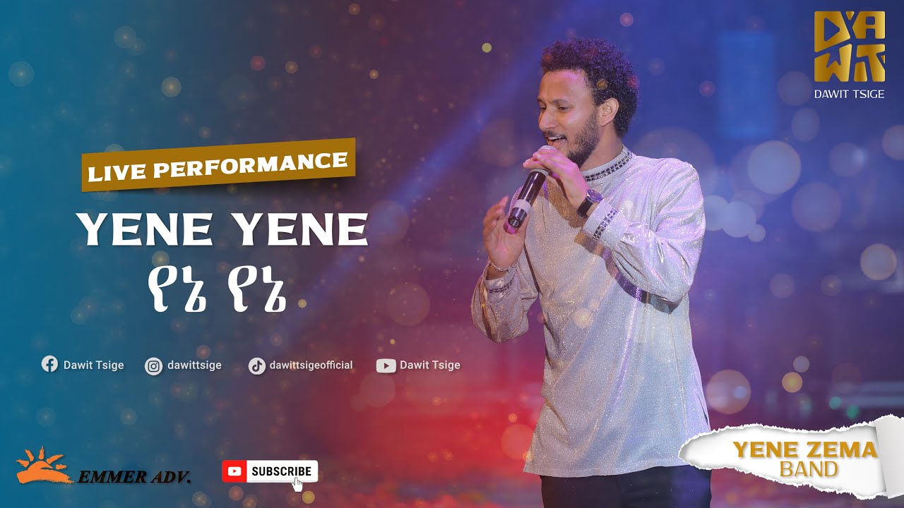 Dawit Tsige Performs 'Yene Yene' Live | Ethiopian Music 2022 🎶