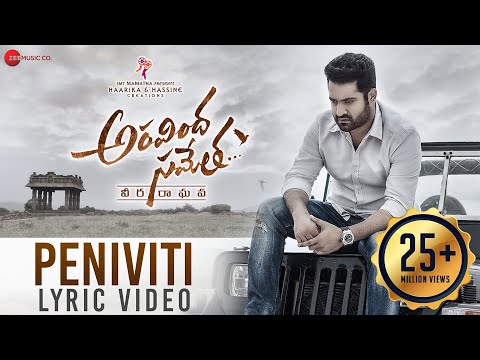 Peniviti Lyrical Video | Aravindha Sametha | Jr. NTR, Pooja Hegde | Thaman S