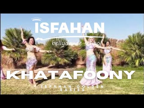 Khatafoony, Bellydance school Isfahan #khatafoony #amrdiab #isfahanbellydanceschool #bellydance 