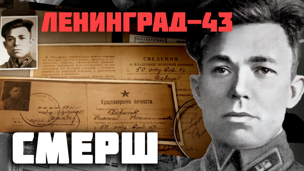 Герой под прикрытием: Мокий Каращенко 🕵️‍♂️