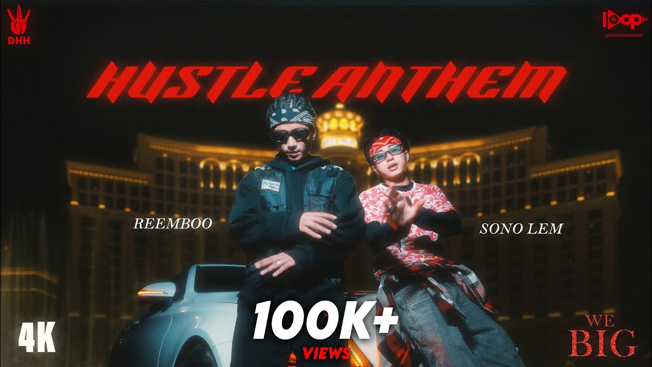 Hustle Anthem 🎶 - Reemboo & Sono Lem | Official Music Video | DHH Desi Hip Hop