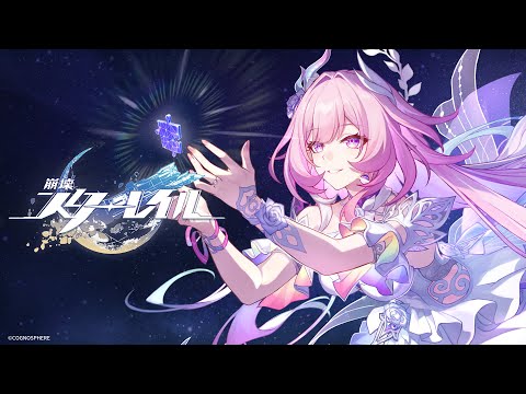 【崩壊：スターレイル】キュレネ キャラクターPV 「もういちどあなたと」