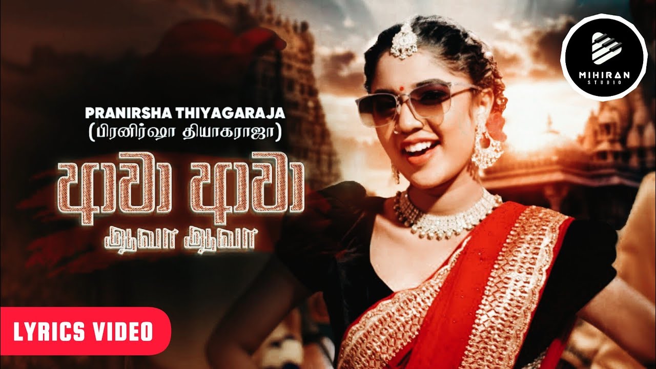 Awa Awa Lyrics (2025) - Pranirsha Thiyagaraja 🎶