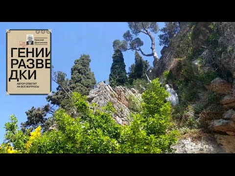 Италия - Россия. Шпионский постановочный СКАНДАЛ анго-саксонско - американского производства.