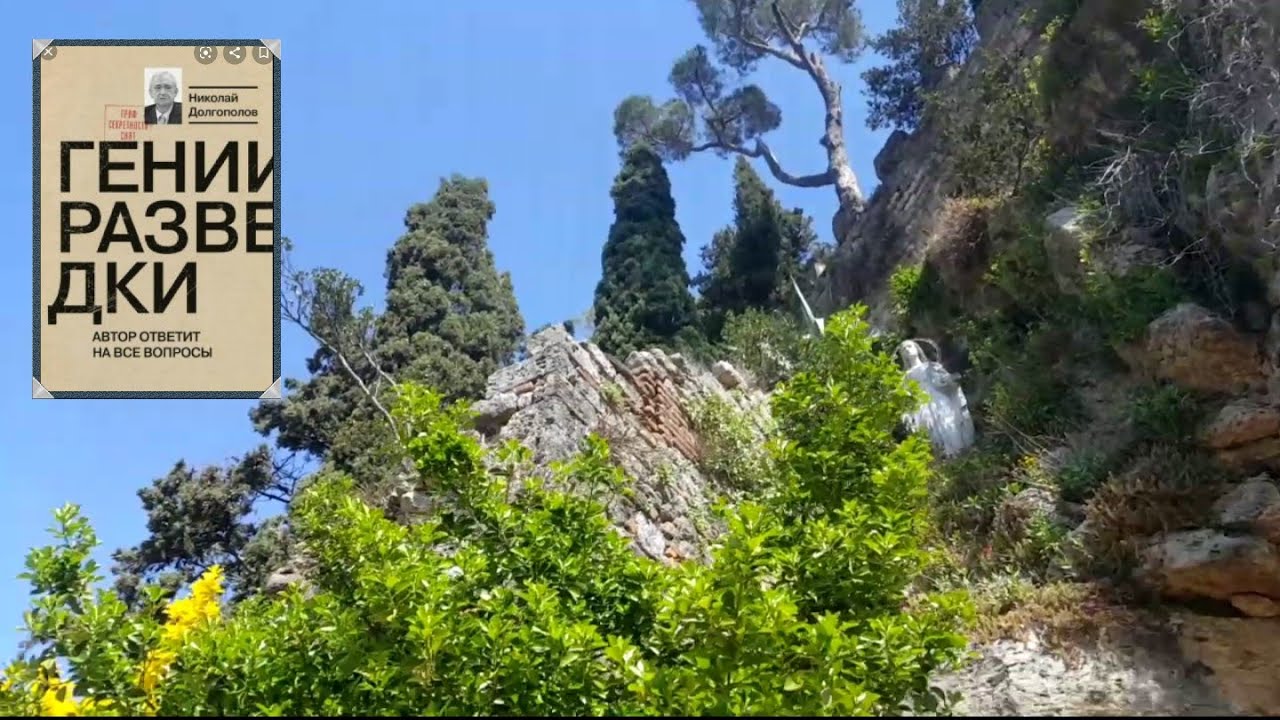 Италия — Россия: постановочный шпионский скандал с англо-саксонским и американским участием