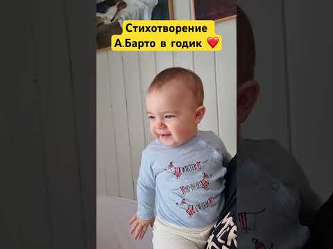 Как говорит ребенок в год#ранееразвитие#shorts#дети #рано#babygirl#діти#ребенок #сребенком #семья