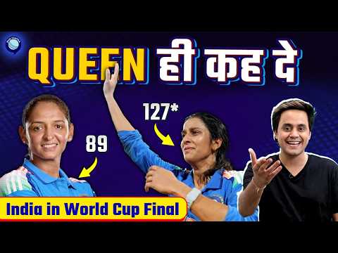 Indian Womens Cricket Team ने बनाया इतिहास | India vs Australia | Women's World Cup | @RJRaunac