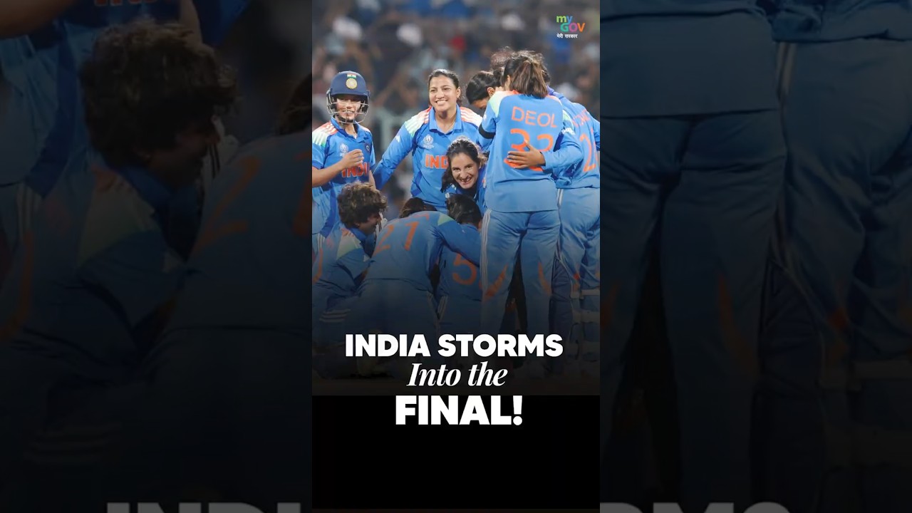 India Women's Cricket Team Reaches World Cup Final 🏆