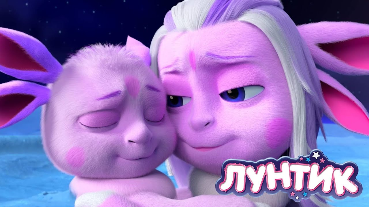 Лунтик и его мама | Трогательный сборник мультфильмов для детей 💖