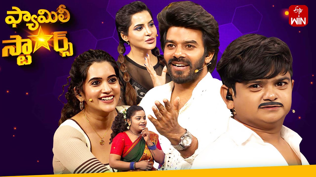 Family Stars with Sudigali Sudheer | Jan 5, 2025