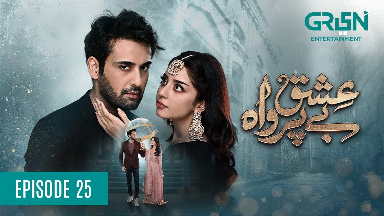 Ishq Beparwah Ep 25 (Eng CC) - Nov 26, 2024 | Affan Waheed & Alizeh Shah