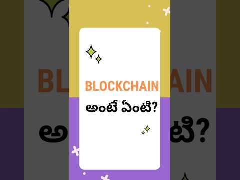 Blockchain explained in Telugu #crypto #blockchain #bitcoin
