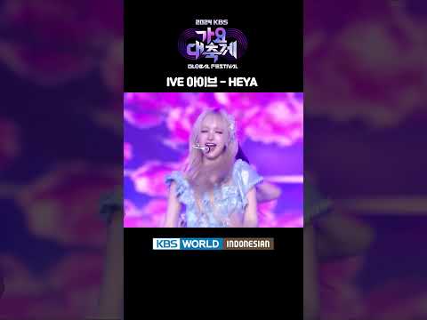 HEYA - IVE #HEYA #IVE #아이브 #Shorts #2024KBSSongFestival #Kpop | KBS WORLD TV