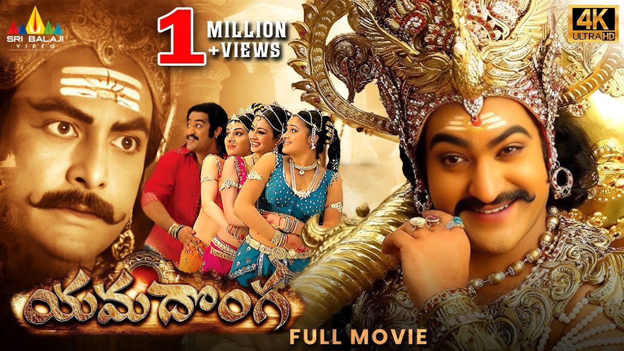 Yamadonga Jr. NTR Action Comedy Telugu Full Movie | #priyamani #MamtaMohandas |  Latest South Movies
