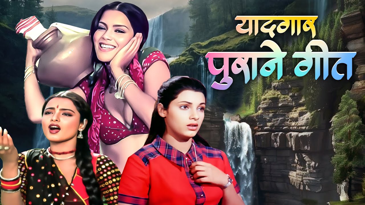 Timeless Hindi Classics from the 60s to 90s 🎶 | Lata Mangeshkar & Kishore Kumar's Best Old Songs