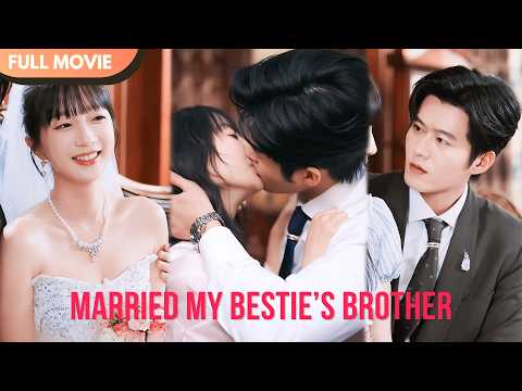 [ENG  SUB] I Married My Best Friend’s Brother by Accident | Full #cdrama #mustwatch