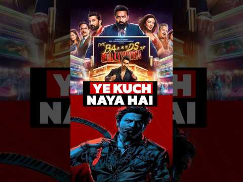 Bads of Bollywood Shahrukh Khan son Aryan khan 🔴