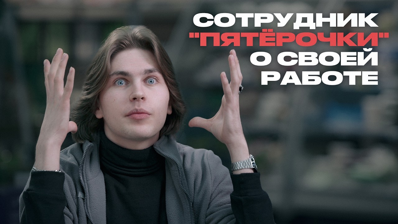 Почему вторник — лучший день для покупок в «Пятёрочке»? Узнайте секреты цен, товаров и касс 🛒