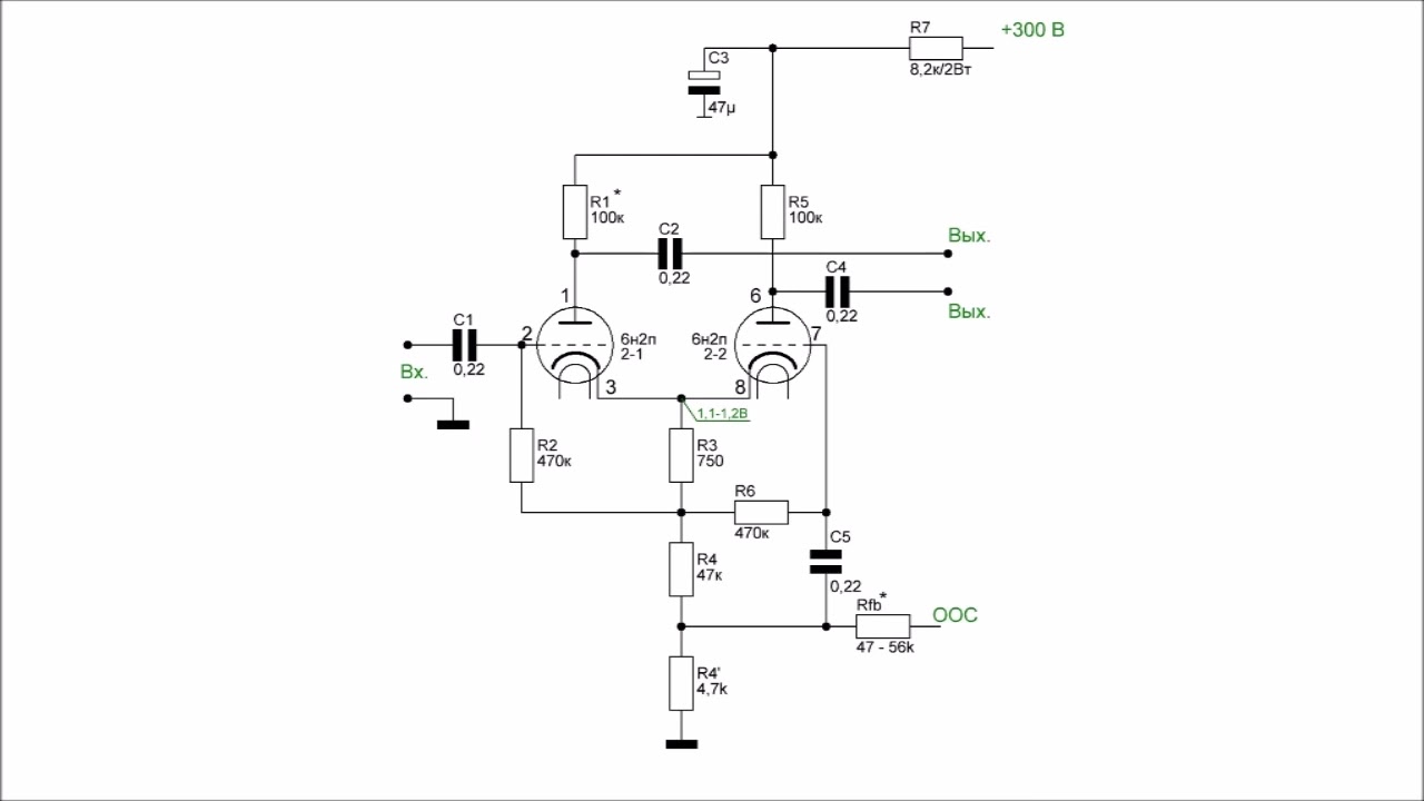 Обратная связь в парафазном фазоинверсном каскаде