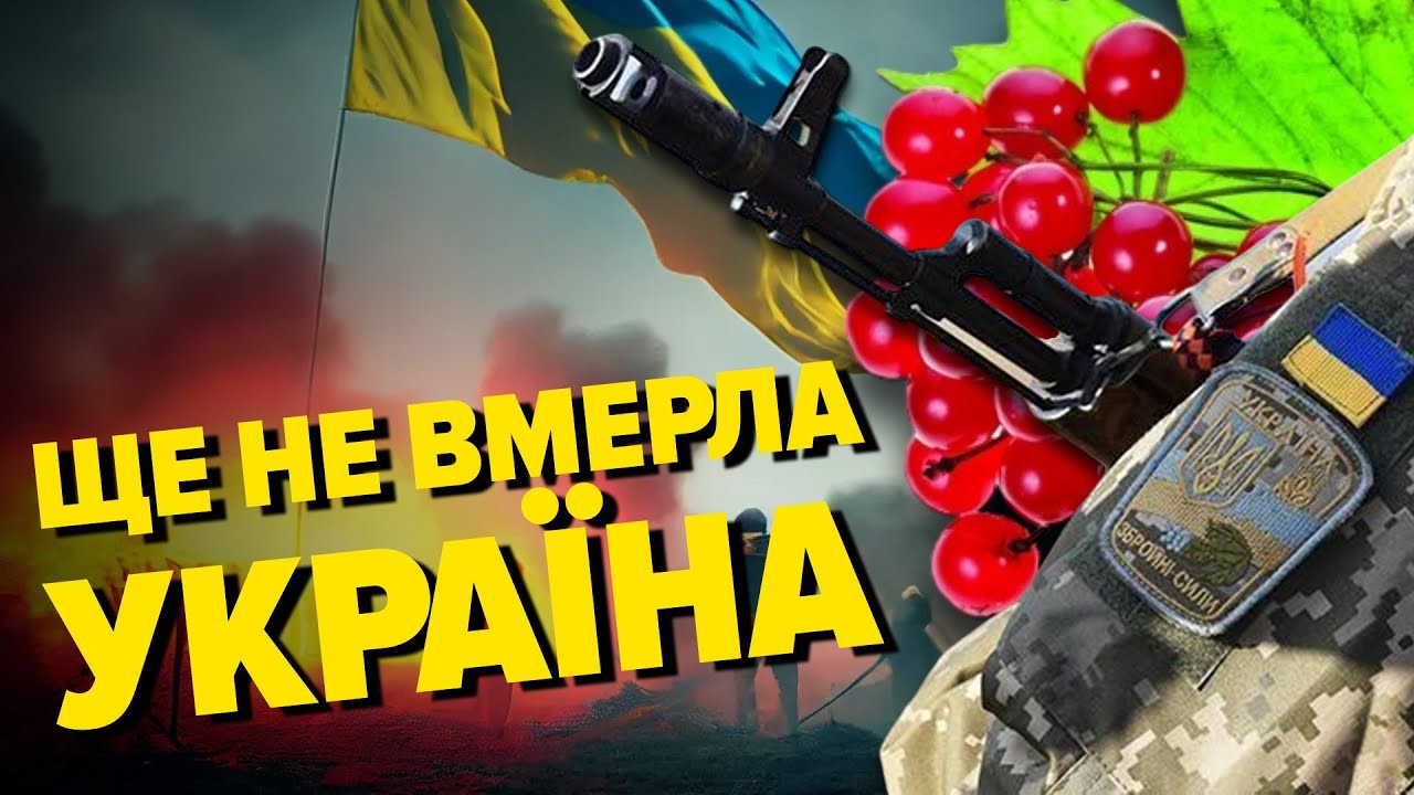 Зачаровує! Гімн України | Ексклюзив 5 каналу 💙💛