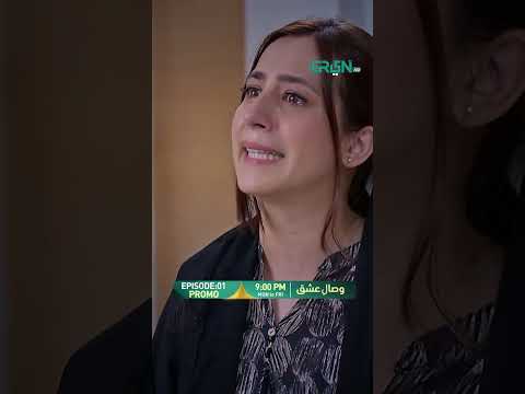 Visaal E Ishq Episode 01 Promo #shorts #shortsfeed #visaaleishq #drama #multiverseentertainment