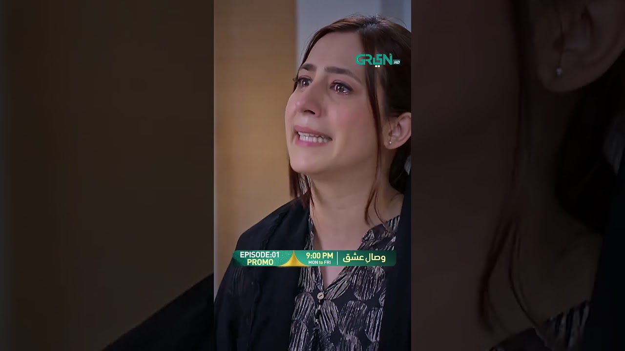 Visaal E Ishq Episode 01 Promo | Must-Watch Drama Teaser 🎬