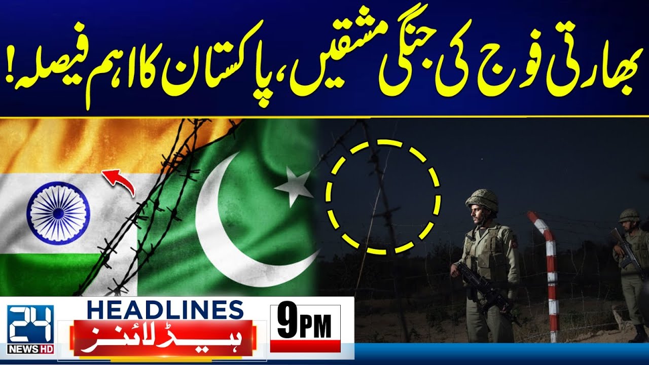 India’s Military Readiness Revealed & Pakistan’s Critical Response 🇵🇰 | 9pm News Highlights