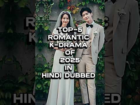 Top-5 Romantic kdrama of 2025 in hindi dubbed💕🍁||#kdrama #shorts