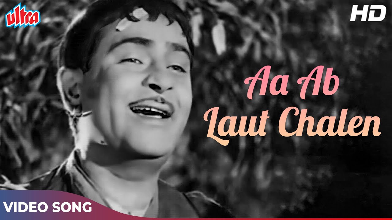 Watch the Classic 'Aa Ab Laut Chalen' Song in HD 🎶 | Lata Mangeshkar & Mukesh from Jis Desh Mein Ganga Behti Hai