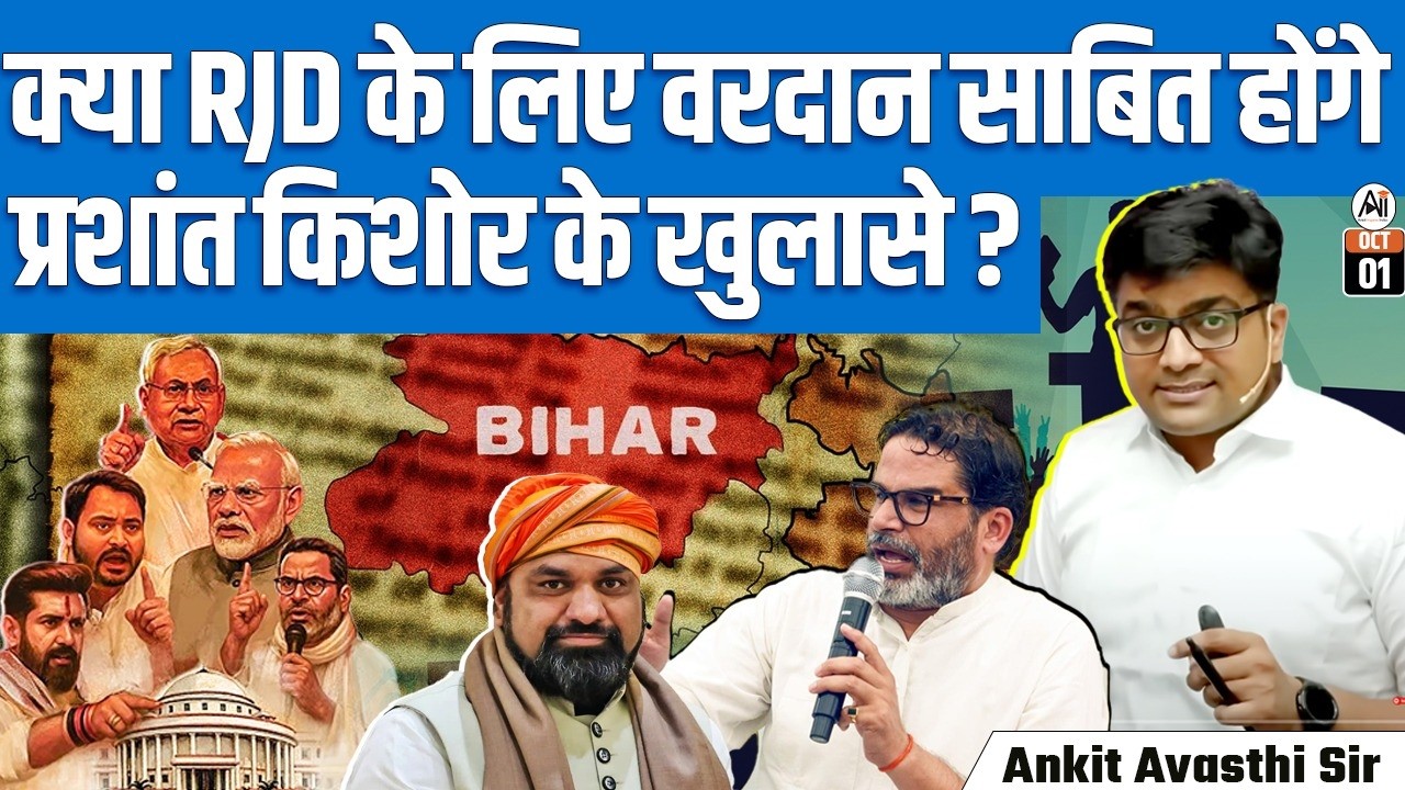 Bihar Politics Heats Up: Prashant Kishor Calls for Samrat Chaudhary’s Arrest 🔥